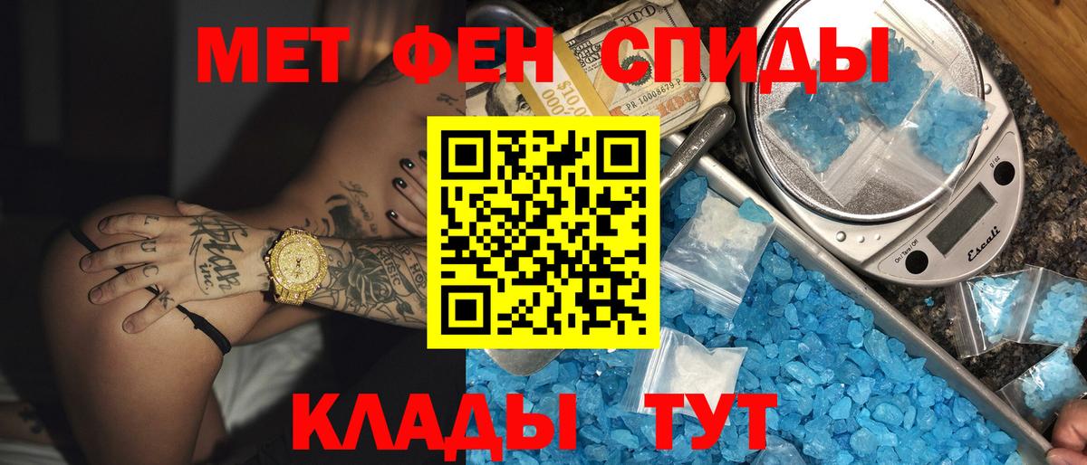 Амфетамин Розовый  АМФЕТАМИН  Когалым  Вход с VPN 