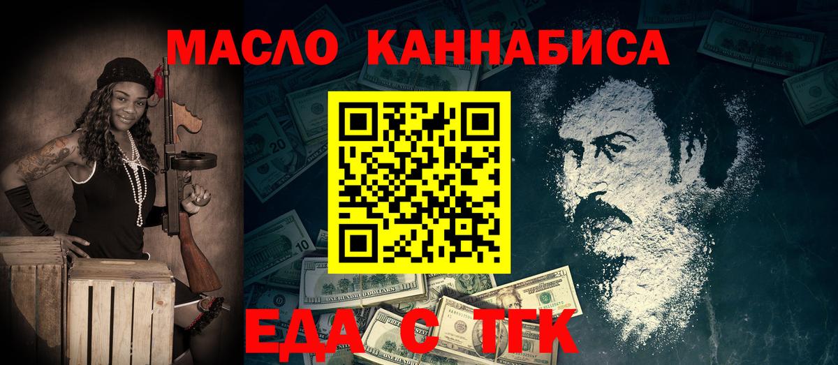 Canna-Cookies конопля Когалым