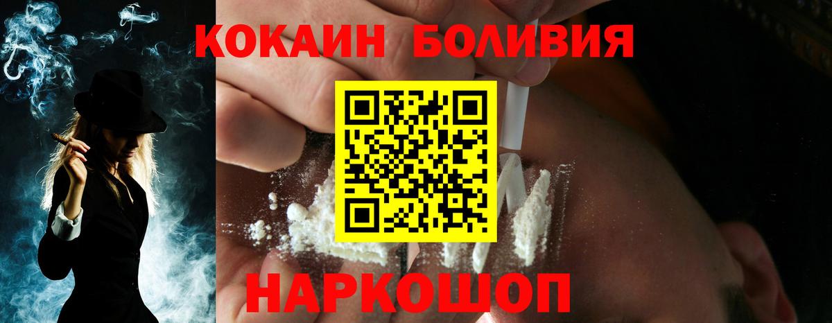 закладки  КОКАИН  Вход с VPN  Когалым  Cocaine 98%  КОКАИН Columbia 