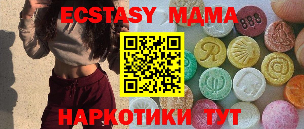 ЭКСТАЗИ бентли Когалым