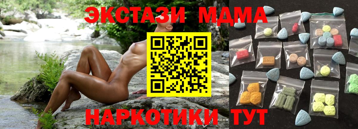 shop клад  Экстази louis Vuitton  Ecstasy  Экстази Punisher  Вход с VPN  Когалым 