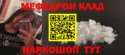 прущие крисы Кумертау