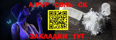 прущие крисы Кумертау