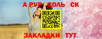 прущие крисы Кумертау