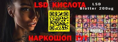 прущие крисы Кумертау