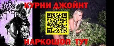 меф Кунгур