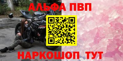 меф Кунгур