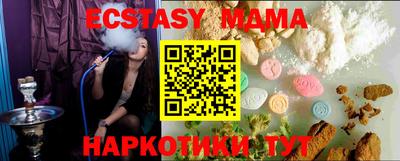меф Кунгур