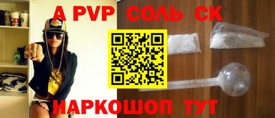 прущие крисы Кумертау