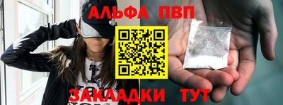 меф Кунгур