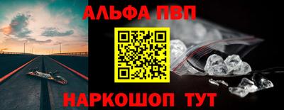 меф Кунгур