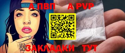 прущие крисы Кумертау