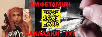 прущие крисы Кумертау