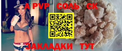 меф Кунгур