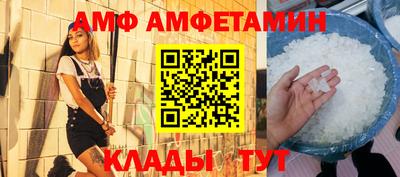 меф Кунгур