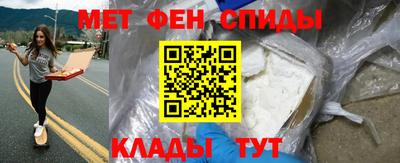 меф Кунгур