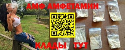 меф Кунгур