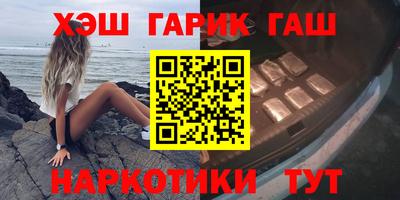 меф Кунгур