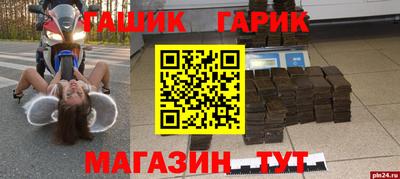 меф Кунгур