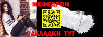 прущие крисы Кумертау