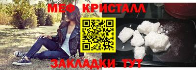 прущие крисы Кумертау