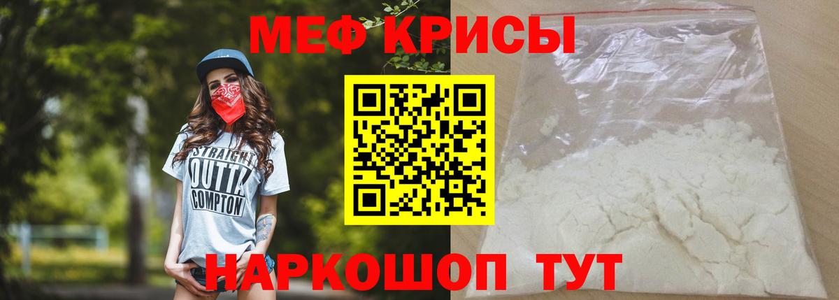 Когалым  Мефедрон VHQ  МЕФ мука  МЯУ-МЯУ  Вход с VPN  Меф 
