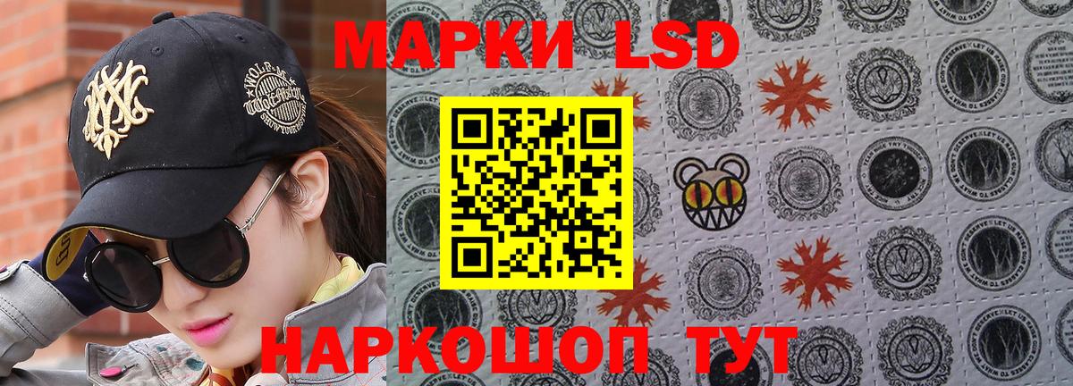 Марки NBOMe  Вход с VPN  Марки N-bome 1500мкг  Когалым  Марки N-bome 1500мкг 