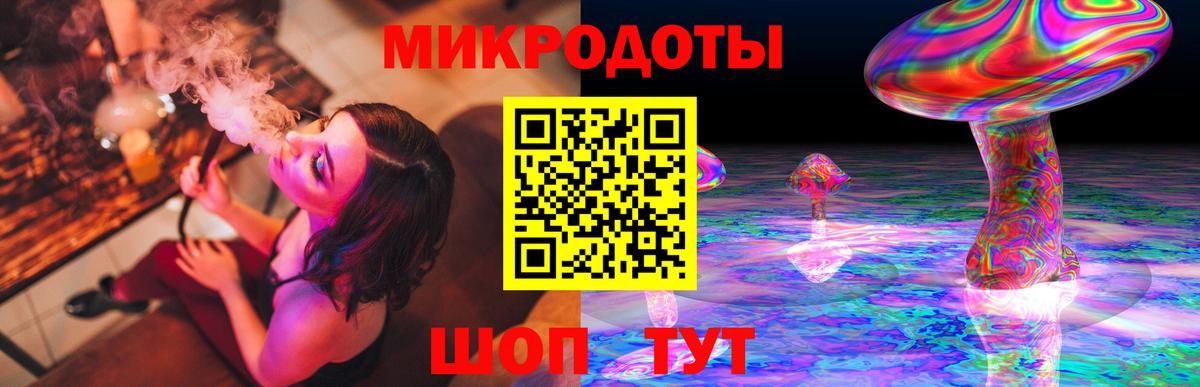 Когалым  Галлюциногенные грибы мухоморы  Вход с VPN 